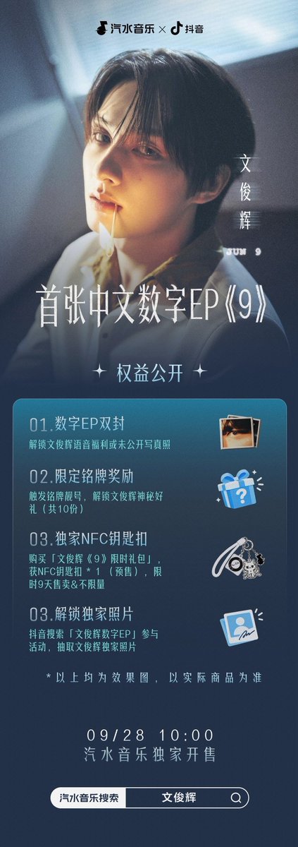 moontomeetyou's tweet photo. JUN’s digital EP ‘9’ comes with two covers, each with its own exclusive surprise! 

the exclusive NFC keychain you get with the limited 9-day gift package is a nine-tailed cat OMG 😭😭🖤 https://t.co/L0qBl8TnYz