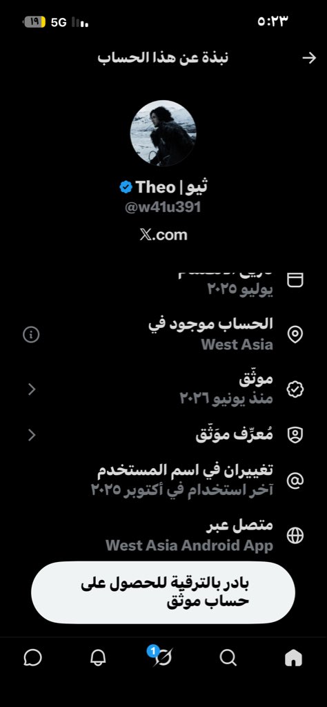 Ali1a7P's tweet photo. @w41u391 من وين انت يا مشرد https://t.co/Z5fxv3uaWu