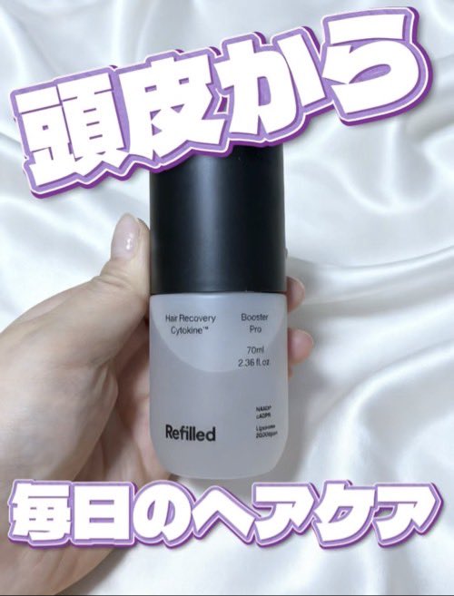 yayoi7778's tweet photo. #PR #Refilled #ヘアケア

頭皮から始める毎日のヘアケア🌿
Refilledのサイトカイン ブースターを使ってみました♡
頭皮に直接塗布できるアプリケーター付きで、手を汚さず使えるのが便利◎
朝・夜の頭皮ケア習慣に取り入れています✨
@Refilled_japan https://t.co/ipnxpodQgE