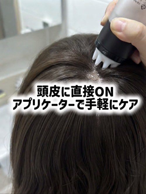 yayoi7778's tweet photo. #PR #Refilled #ヘアケア

頭皮から始める毎日のヘアケア🌿
Refilledのサイトカイン ブースターを使ってみました♡
頭皮に直接塗布できるアプリケーター付きで、手を汚さず使えるのが便利◎
朝・夜の頭皮ケア習慣に取り入れています✨
@Refilled_japan https://t.co/ipnxpodQgE