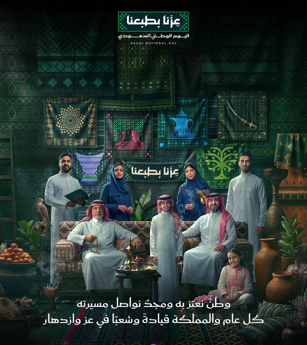 ivent_ticket's tweet photo. بمناسبة اليوم الوطني السعودي مسابقة عشوائية سحب على 10 ألف ريال الى 5 فائزين 💚
الشروط 
ريتويت 
لايك
تعليق عبر عن وطننا المملكة العربية السعودية 
فالكم الفـــوز السحب خلال 24 ساعة 🌹
#اليوم_الوطني_السعودي_٩٦ https://t.co/C8q8QEyWiu