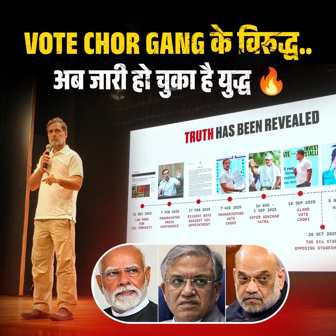 Advocat64625996's tweet photo. 50 सालों से राजनीति देख रहा हूं। 
कोई नेता इस देश में इस बात को नहीं कह सकता-
(कई सालों तक भाजपा ही सरकार में रहेगी)
भाजपा विरोधी लहर मौजूद है चुनाव आते ही न जाने कहां गायब हो जाती है? 
इसका क्या कारण है?

2 दिन पहले 2चुनाव आयुक्तों ने बताया था
भारत के वोट को खत्म कर दिया गया है। https://t.co/NGXEpGrv64