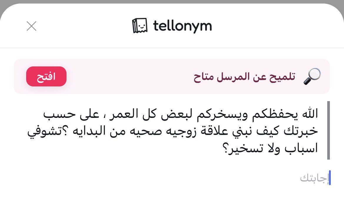witcher_rr's tweet photo. تسخير وأسباب
تكونون صادقين مع بعض في كل شيء حتى في مشاعركم إلي ممكن تخليكم تزعلون من بعض، والأهم التعقل في النقاش، يعني ما يكون فكرة مين فايز، الفكرة تكون كيف نفهم بعض ونوصل لحل يرضينا ويحسن مننا 
هكذا العلاقة الصحية بوجهة نظري https://t.co/OZ4fXPtLGw