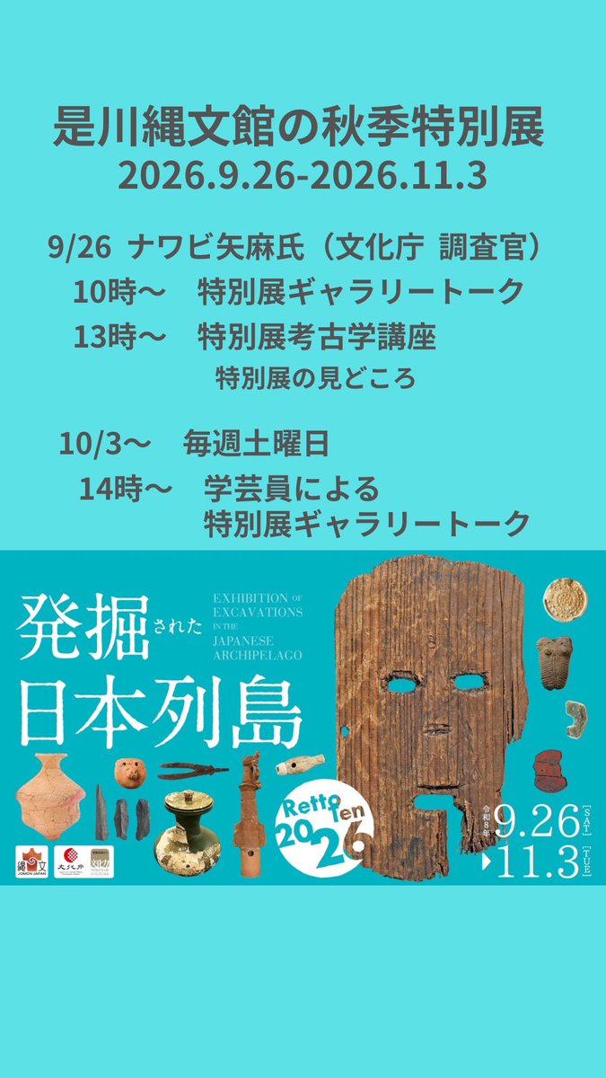 VISIT8LocalRep's tweet photo. @inorun_korekawa https://t.co/HDvzvUDPK6
@inorun_korekawa https://t.co/r9PBszl62c