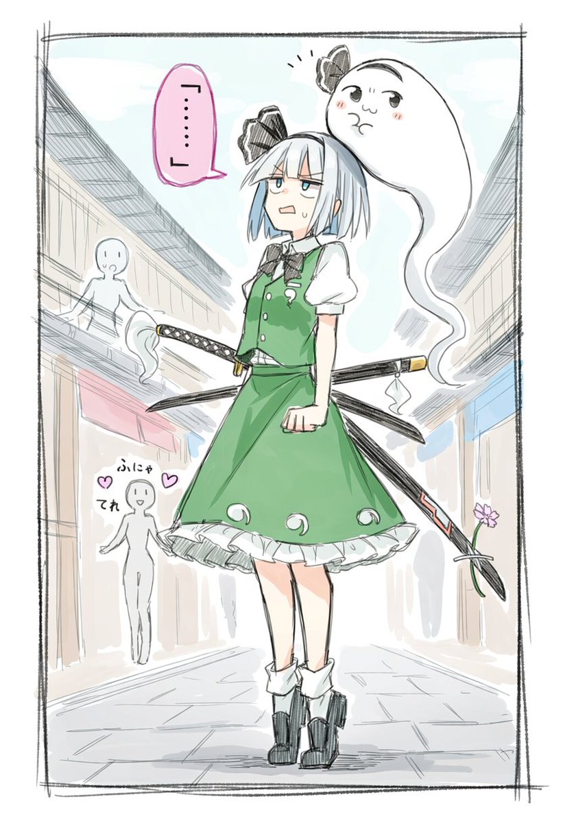 SemaNurGunes's tweet photo. 半霊が頭からおりてくれません https://t.co/RE6HEjLDEy