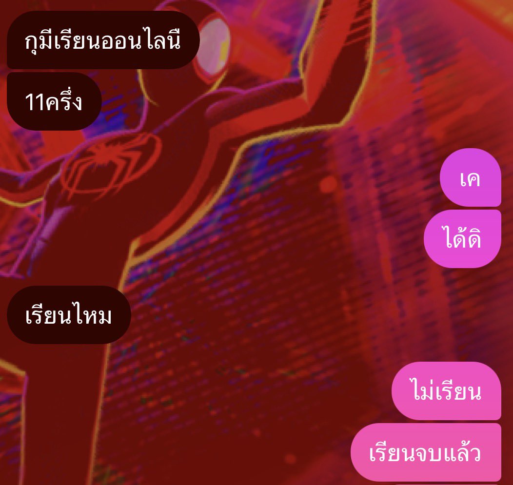 yecatr's tweet photo. ช็อตนี้พี่แอ้คเลย https://t.co/hETBoT1ZRM