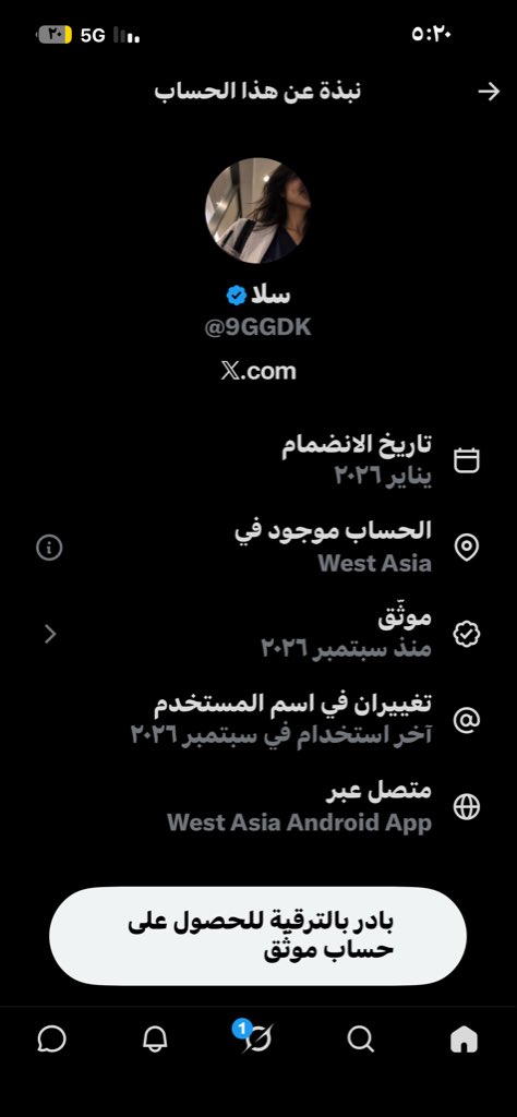 Ali1a7P's tweet photo. @9GGDK وانت يا مشرد يا كلب وش دخلك https://t.co/pPibzmFqsv