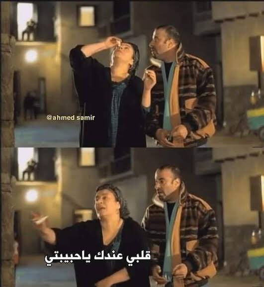 ALRAHEB_thunder's tweet photo. اوه قلبي الصغير لا يتحمل 
قلبي عندك يا ابو احمد ربنا يصبرك يا ام احمد 🤣🤣🤣🤣🤣🤣 https://t.co/z1vSHdiaiE