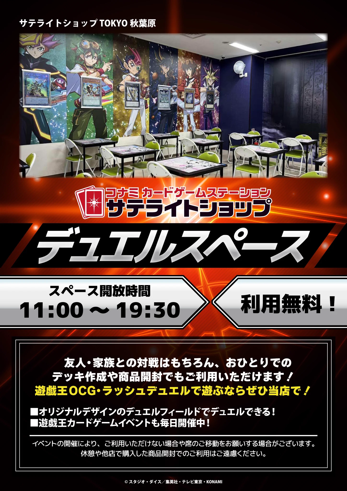 サテライトショップTOKYO秋葉原 on X: 