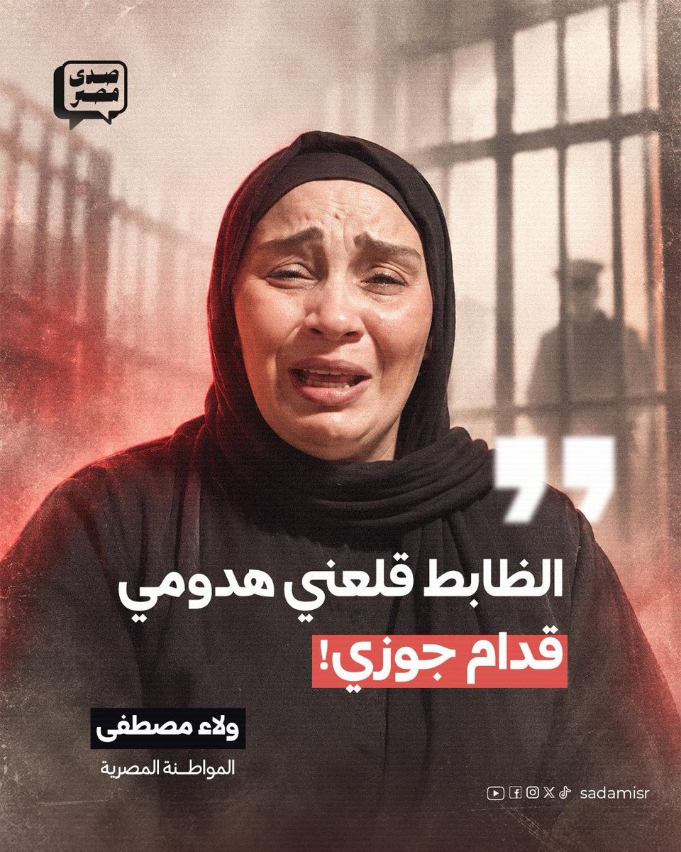 hassan_moh25404's tweet photo. اوماال  فين النسويات اللي مصدعينا بحقوق المرأه  ؟! https://t.co/Icsbwrppr5