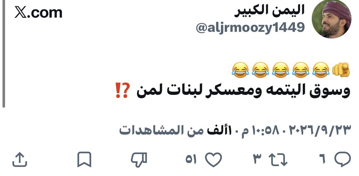 fp9i2v's tweet photo. يا جرموزي انا راجع اليتمة يوم السبت 
لاكن اشتيك تقع احمر عين وتلاقيني في اللبنات او في بير المرازيق مش طقطقة في تويتر وفيسبوك وهنجمة على جحاف وابو اصيل الصعدي https://t.co/nUMFxaGuoM