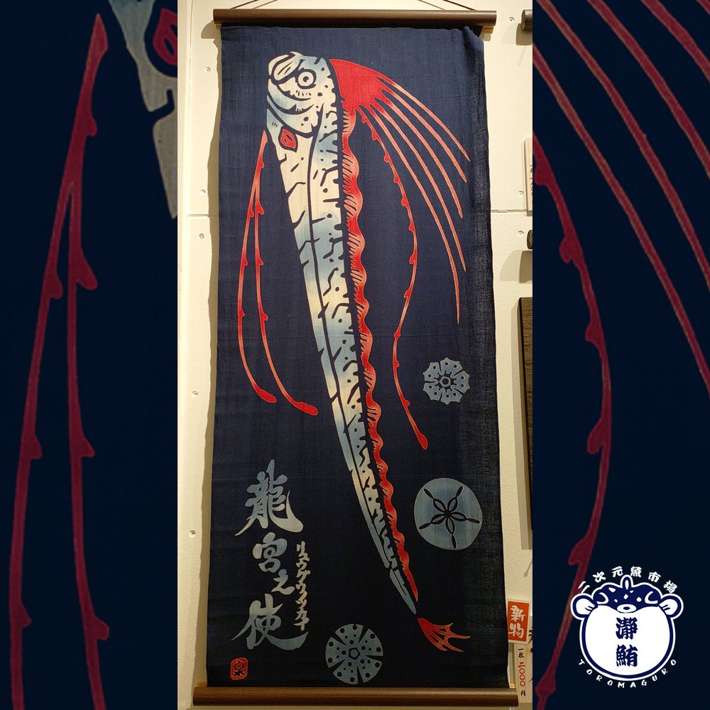 tenuguimarket's tweet photo. 手ぬぐいマーケット2026

出展者紹介　ブース番号51

二次元魚市場　瀞鮪

普段は見て楽しい、食べて美味しい魚介類のイラストを描き雑貨等を作成しています。

2026年9月26日(土)
10:30～16:00
文具共和会館(東京浅草橋）
入場無料 https://t.co/gMdHQZjHH7