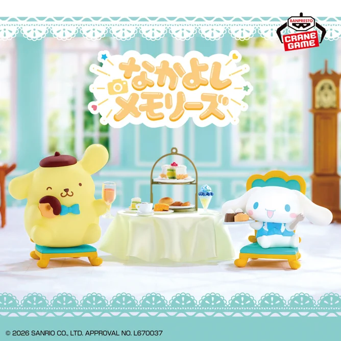 シナモングッズ情報 (@cinnamoroll_net) / X