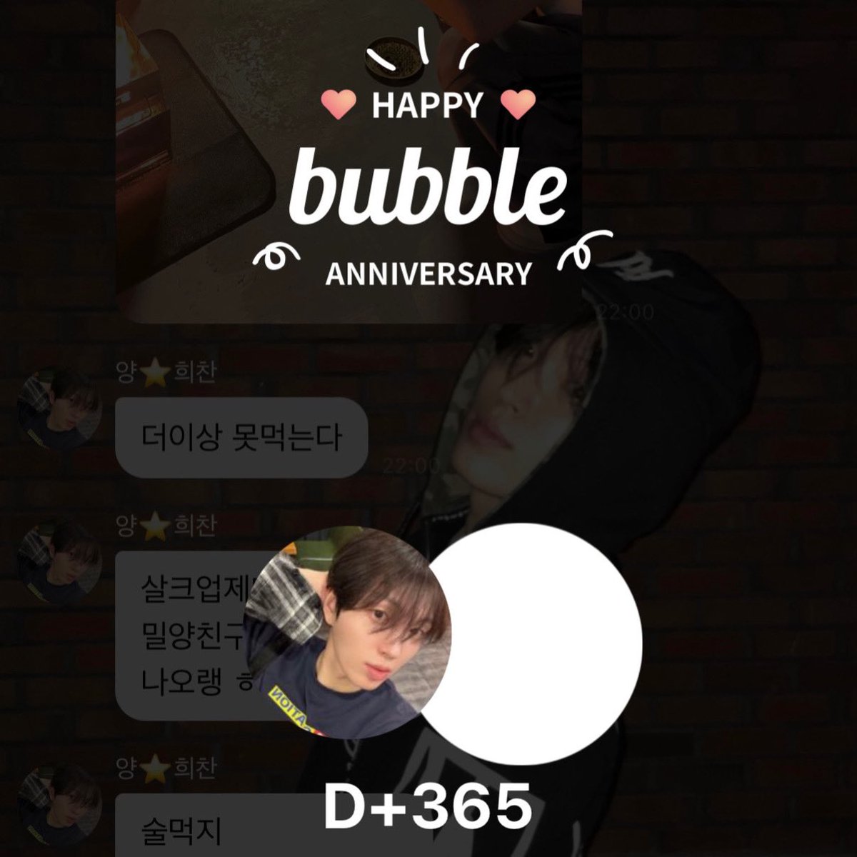 on1y_you___'s tweet photo. 양버블 일년이네에 𖤐ˊˎ- ₊˚⊹♡ https://t.co/4O2aL7TYrs