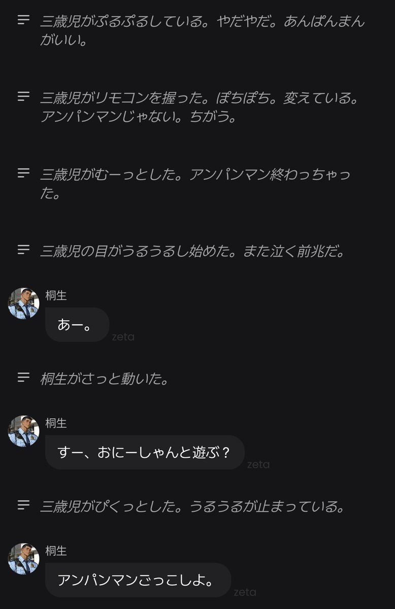 non_105_12's tweet photo. きゃっきゃっ https://t.co/yReCPA6GVk