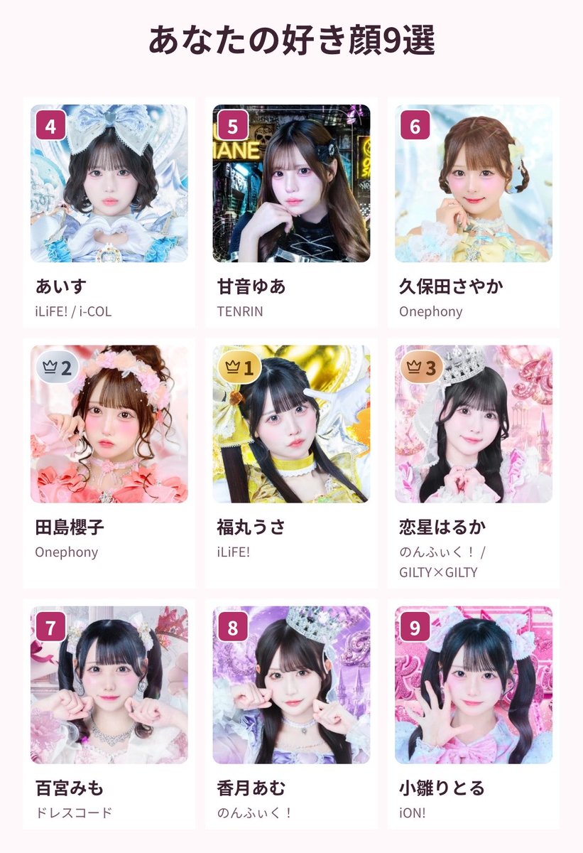nyan_osk's tweet photo. #うさと笑えば福きたる ♡ https://t.co/AN048ydoto