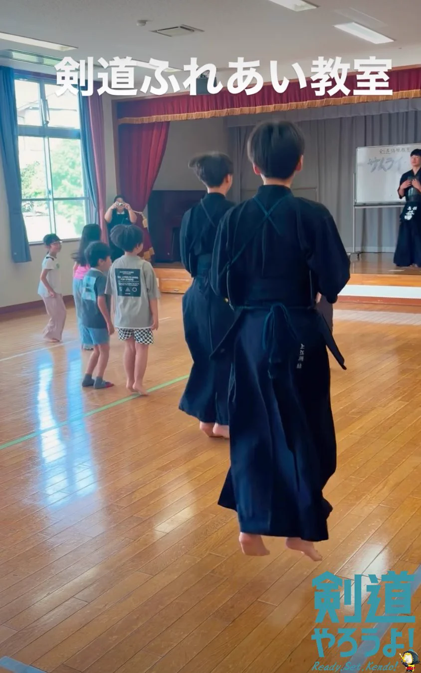 全日本剣道連盟 on X: 