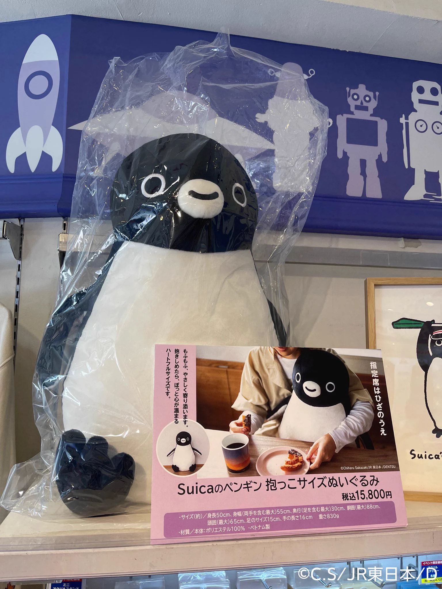 博品館TOY PARK公式 on X: 