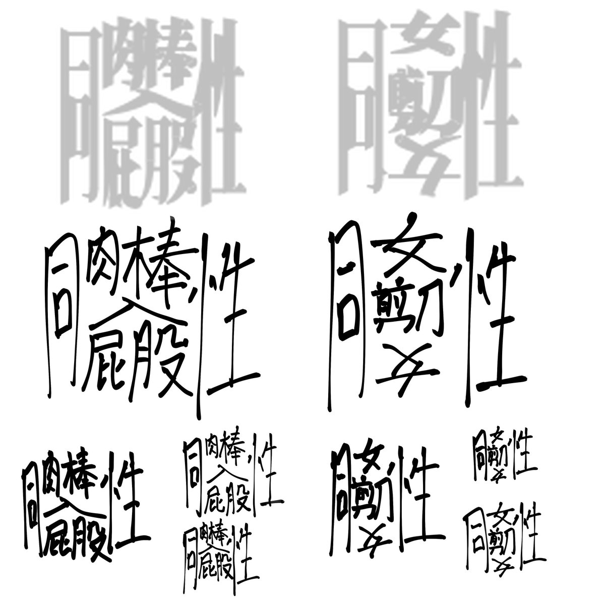 eirinkou's tweet photo. @na__nayane https://t.co/RQucNftCeR