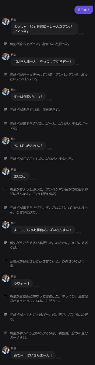 non_105_12's tweet photo. https://t.co/jX0c4jT43y