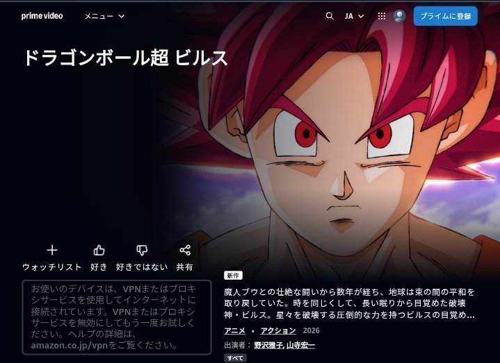 Perrito_5_3's tweet photo. @KratosGmYT En realidad la portada con ia fue modificada por un usuario random, en prime video aparece el frame original https://t.co/GUgo3q7Jk8