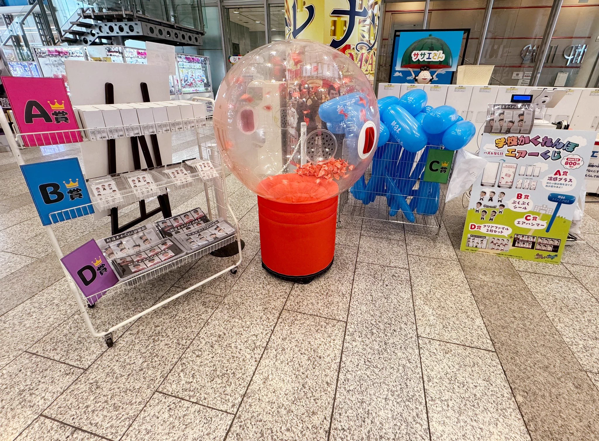 フジテレビショップ フジさん (@fujisan_shop) / X