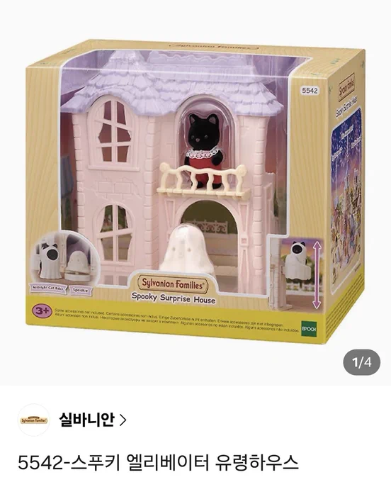 Image from 솔최 게스트북 : 순환궤도 (@SC_GUESTBOOK)