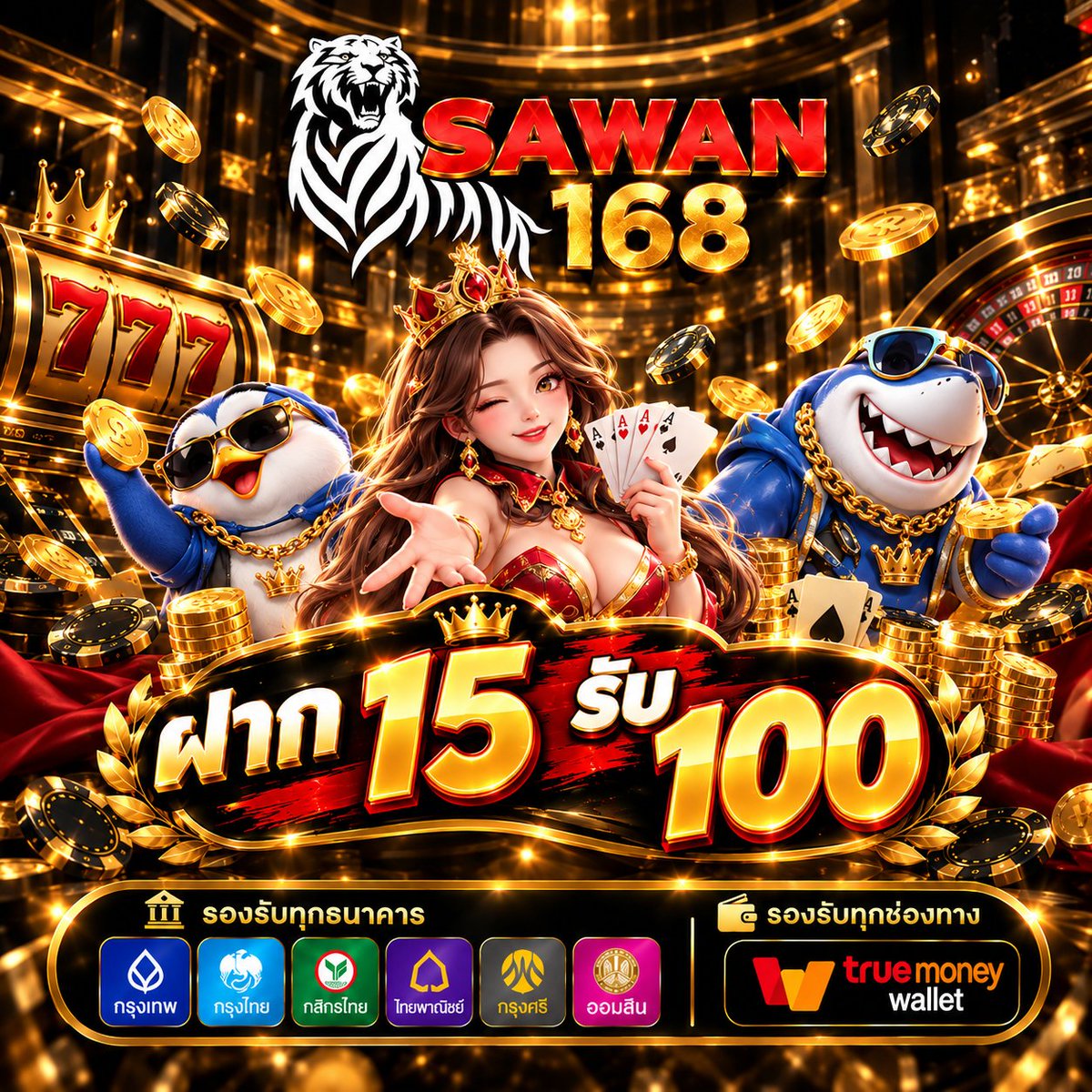 RiniDevii's tweet photo. 👤 รับได้ทุกUSER 👤 โปรทุนฟรี พิเศษ สุดคุ้ม 
💸 เว็บตรงการเงินชัว 💸

SAWAN168
ฝาก 1รับ100 https://t.co/TfMDJ5oJv9
เคโอ888
ฝาก 25รับ100 https://t.co/bWFHvWFjXa
สวรรค์888
เครดิตฟรี60 https://t.co/bkgUcJnNuC

#15รับ100สมาชิกใหม่  #สล็อต25รับ100 #10รับ100 #10รับ100รับได้ไม่อั้น https://t.co/kvlZddmDE8