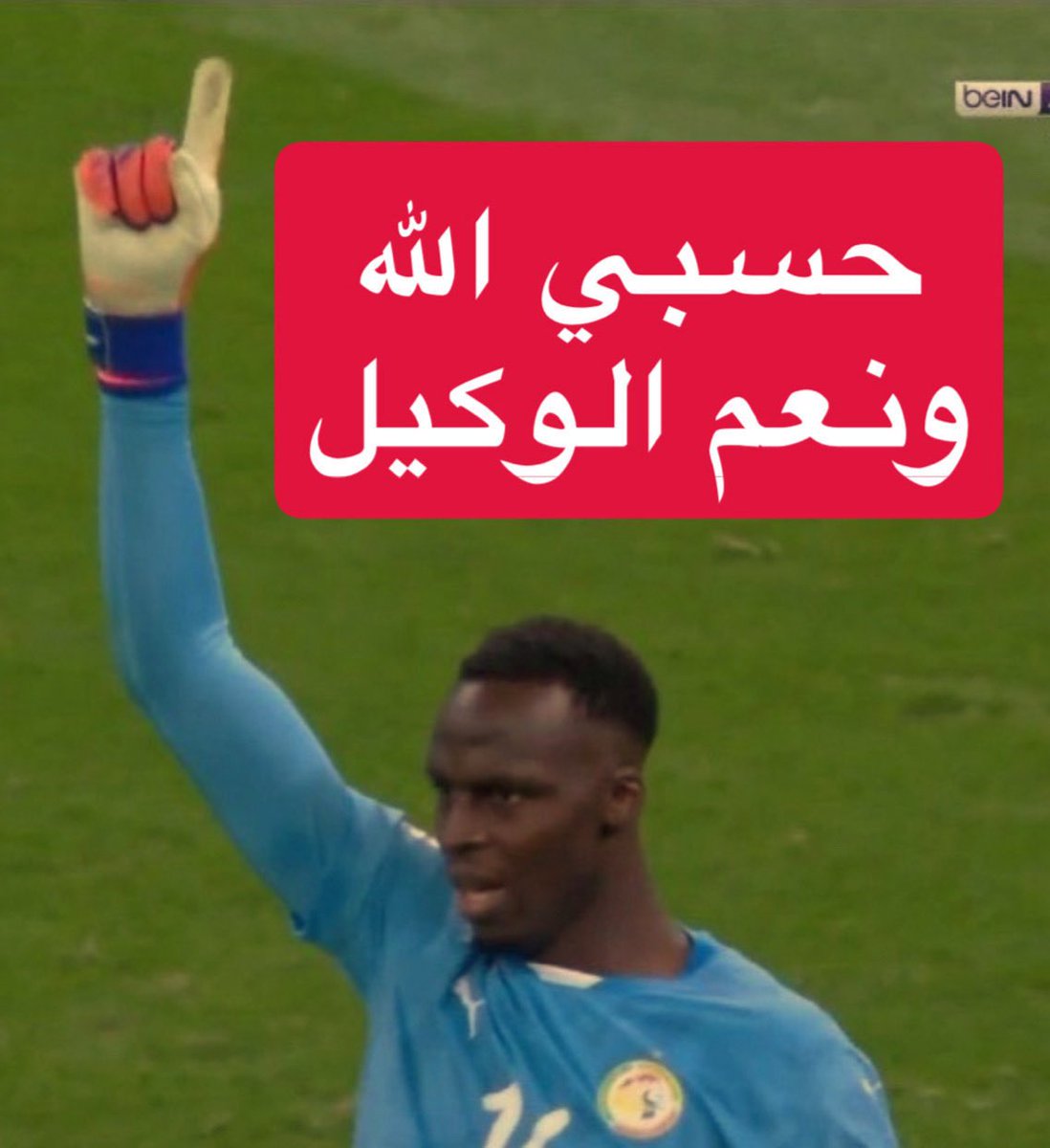 mhg_fc's tweet photo. @KhalidAboRashed اللهم من أراد بالنادي الاهلي السعودي سـوء اللهم رد كيده في نحره واجعل تدبيره تدمريا عليه يارب العالمين https://t.co/bcQPhuQ8TR