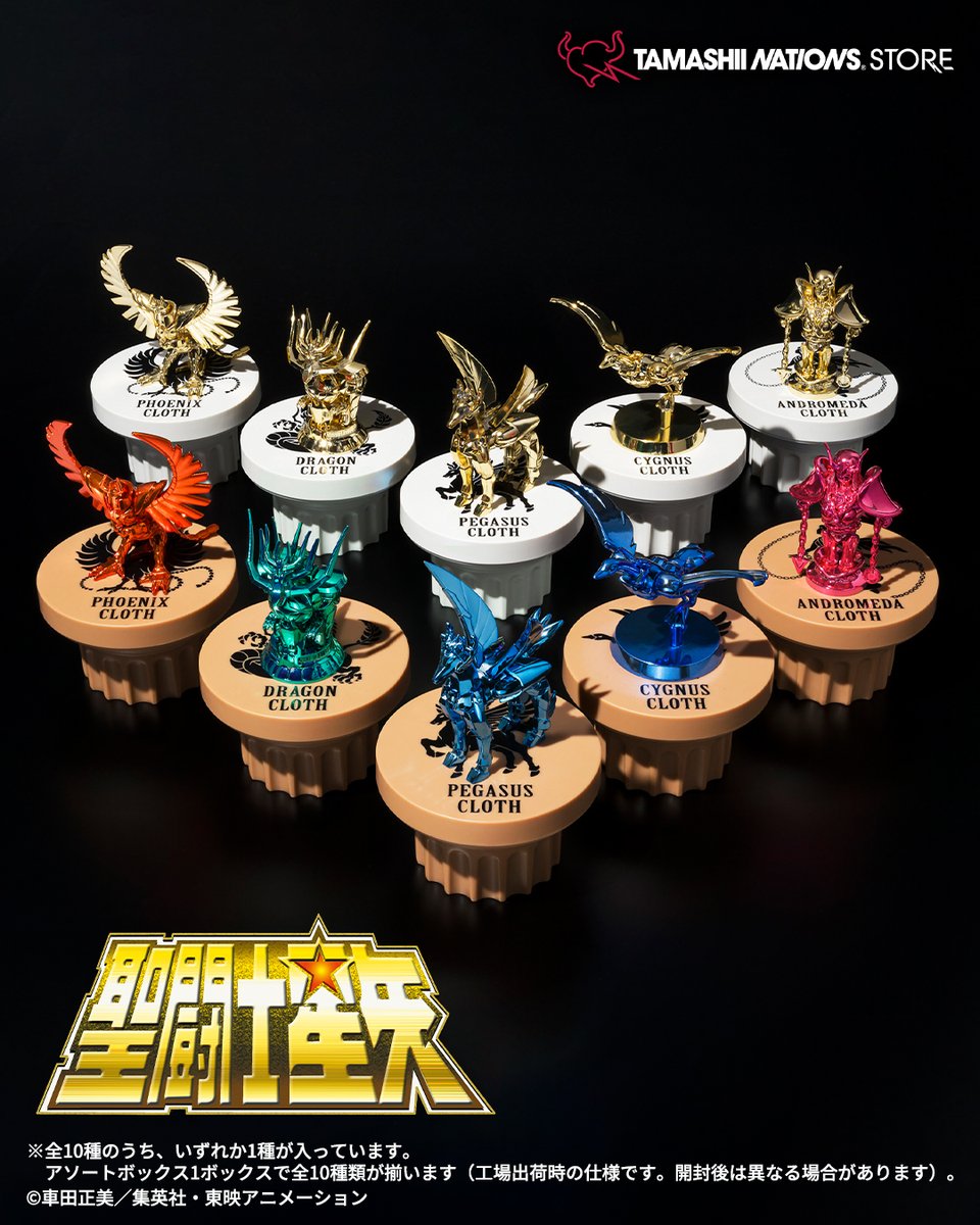 GNextDimension's tweet photo. 🔴#NoticiasSaintSeiya | ¡Bandai revela el sexto proyecto por el 40º aniversario de Saint Seiya!

Se trata del "Saint Cloth Myth APPENDIX: Objects de los Cloths de Bronce", los cuales vendrán en dos versiones: original color edition y en color dorado.

Los mismos serán exclusivos de la Tamashi Store, y saldrán a la venta en noviembre a un precio de 1650 yenes (10,50 dólares). 👇