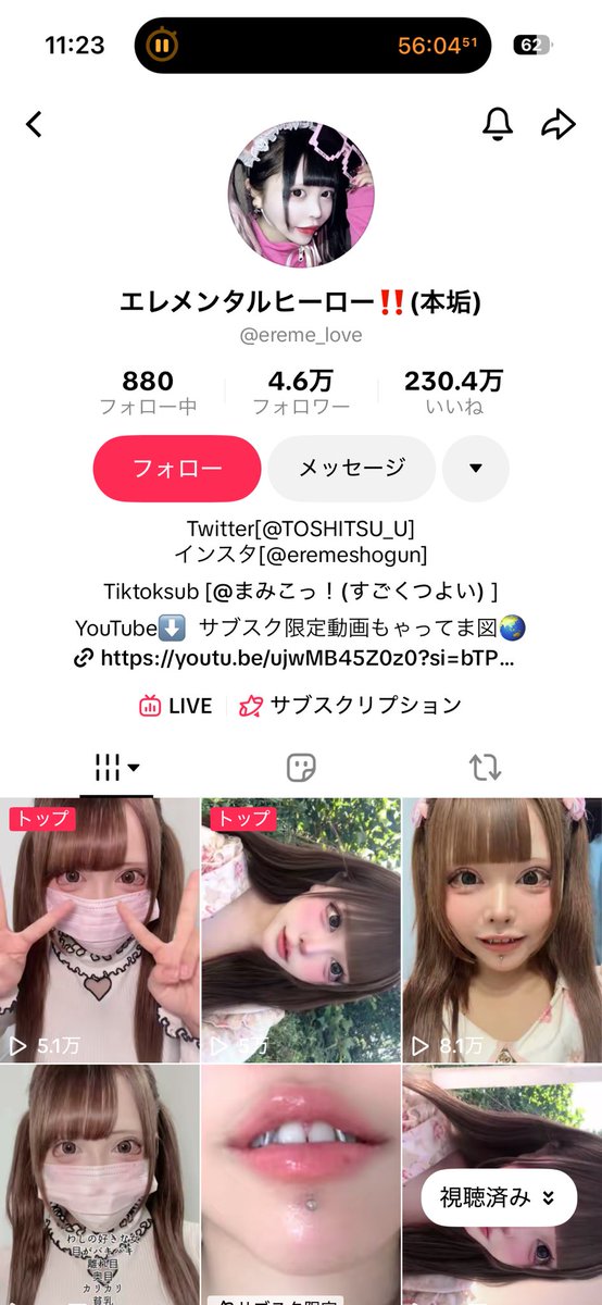 nauqtm's tweet photo. えれめちゃん(エレメンタルヒーロー)亡くなったてマジか、、界隈的にそういう選択する人多いとは知ってたけどライブしてていつも明るかったえれめちゃんもそっちに行くとは思わなかった🥲rip https://t.co/lpxNuJn6cD