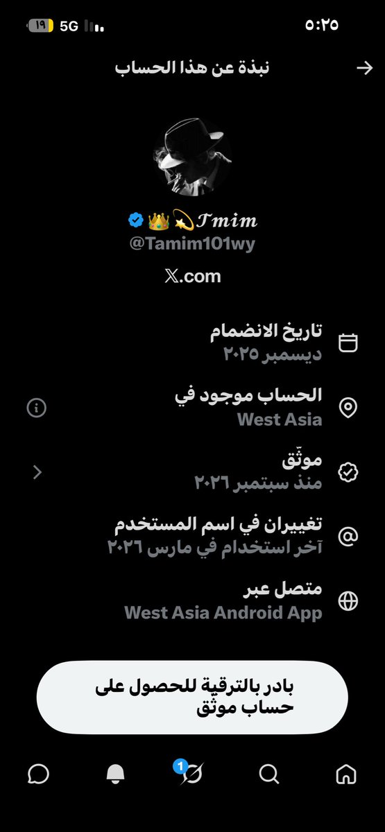 Ali1a7P's tweet photo. @Tamim101wy حساب مشرد https://t.co/kdNrWr34kN