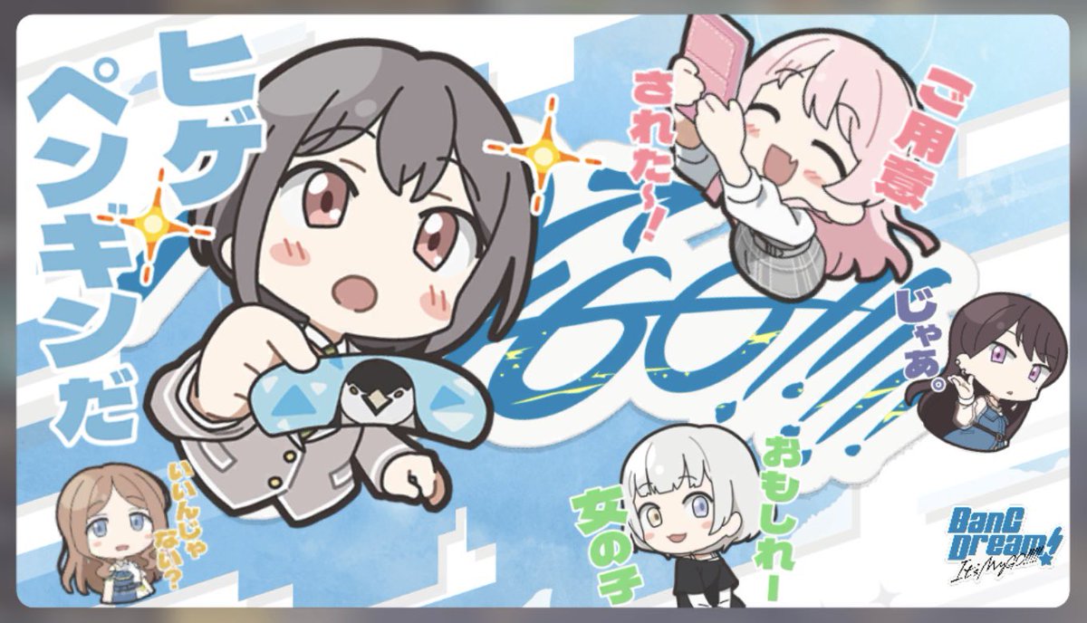 chii_0209_log's tweet photo. アワーノーツのフレンド募集中です！
最推しバンドはMyGO!!!!!でmillsageも気になってます〜！😆
フレンドとともに招待キャンペーンの方もやっていただけると嬉しいです😭

プレイヤーID：55216306718
招待コード：kiGNrfBfFK

 #アワーノーツ #バンドリ #フレンド募集 
 #バンドリーマー女子部 https://t.co/9QYbBjfb9f