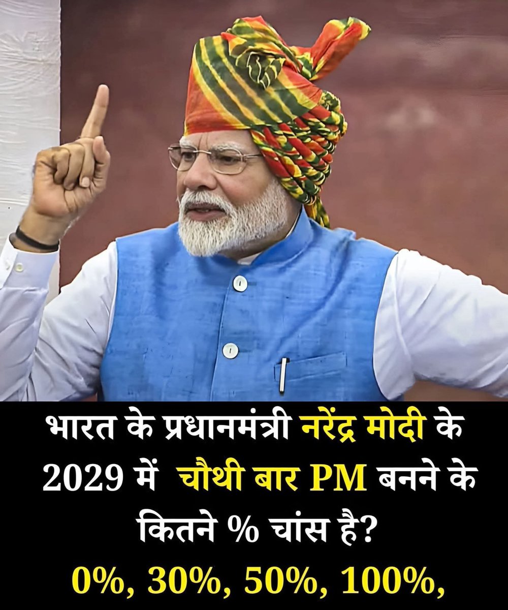 Genbakshi_in's tweet photo. अपना जवाब जरूर दें https://t.co/q6r9VhyLsO