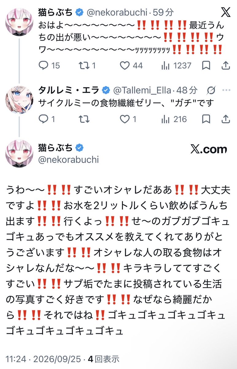 Tallemi_Ella's tweet photo. 俺怖いよ https://t.co/VTHk30M3l8