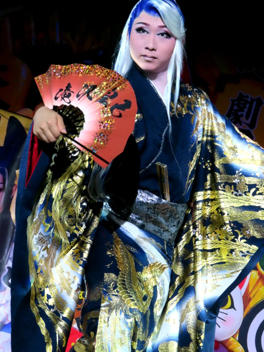 yuu_time55's tweet photo. 2026/09/14

#劇団舞姫
#総座長
#葵翔太郎改名記念座長大会
#葵翔太郎改め
#滝沢皇己
#浅草木馬館 https://t.co/yEr1UhzjGy