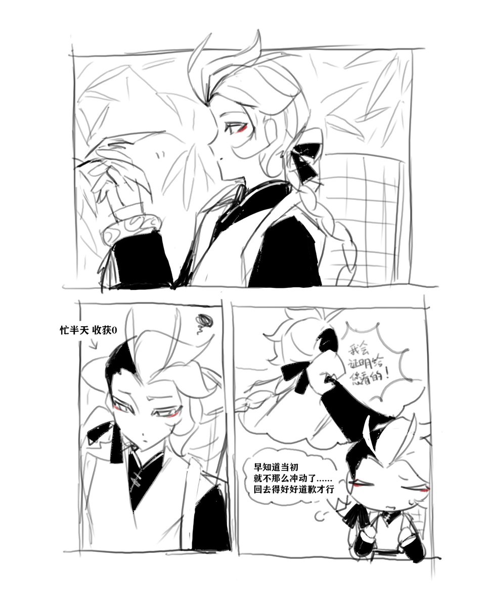 zhzh551101's tweet photo. 我终于弄完了。累死我了
（1/4） https://t.co/qDF24GMfcA