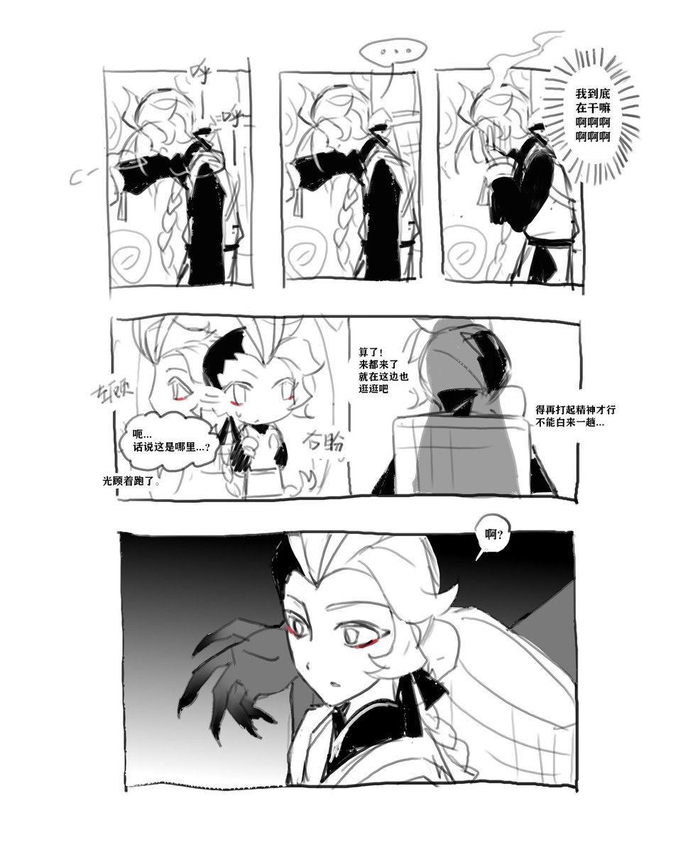 zhzh551101's tweet photo. 我终于弄完了。累死我了
（1/4） https://t.co/qDF24GMfcA