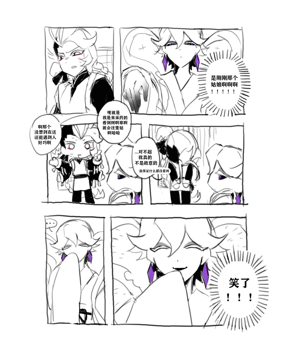 zhzh551101's tweet photo. 我终于弄完了。累死我了
（1/4） https://t.co/qDF24GMfcA