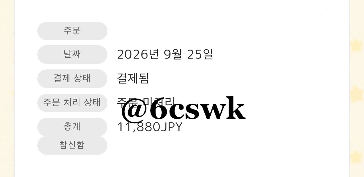 6cswk's tweet photo. 랏코 제외 햄냥토 각각 2개씩 성공😭😭 https://t.co/ctRh1Ca8wv