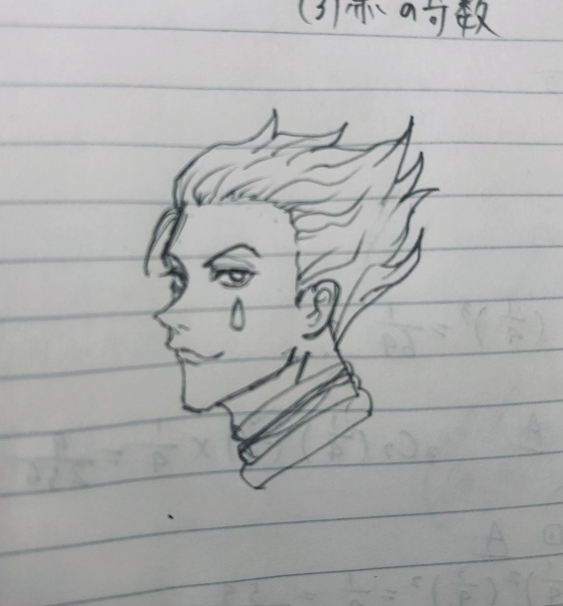 h2o__x08's tweet photo. 消さないといけないのに上手く行くのヤメテ https://t.co/Dsmx3OeTk1