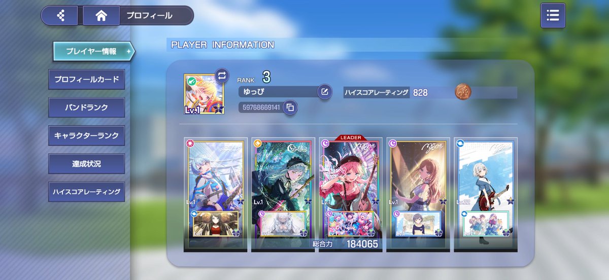 cream_pan0141's tweet photo. アワーノーツフレ募！
ユーザーネームわかるようにしてくれると嬉しいな
もしくはリプなどで誰が申請したかわかるようお声がけしてくれると嬉しいです✨️
招待コードも良ければ…！

ID▶︎ 59768669141
招待コード▶︎ jXpvuwsSXt https://t.co/LSiGh82tcL