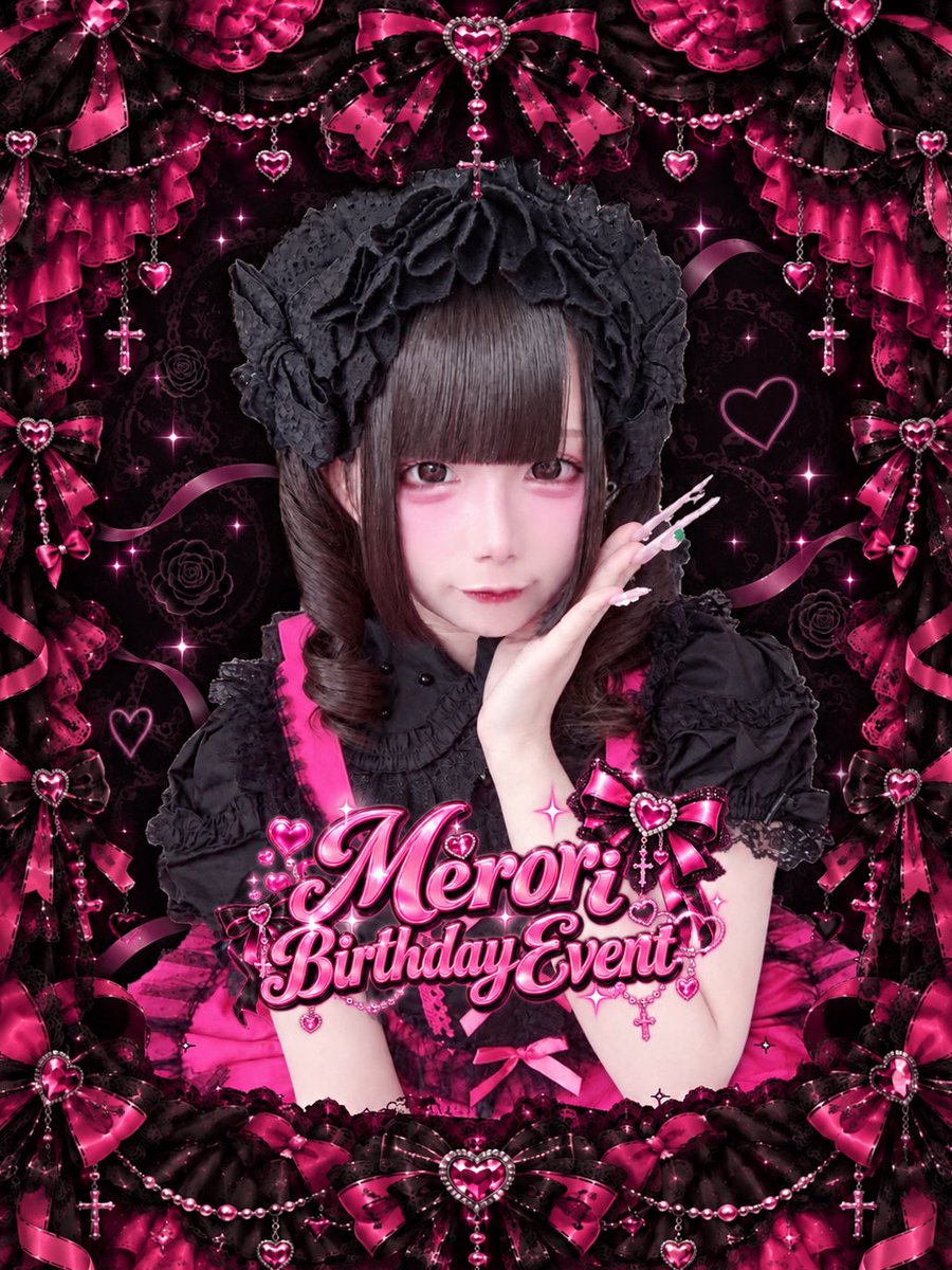 merori_s1904's tweet photo. 2O26.1O.25  
めろりちゃんおたんじょうびかい🎀🎶

めろりの初めてのお誕生日会たくさんのなかよしこよしさんに祝われたいです♩
この日はめろりにください♡♡ https://t.co/3VoMqHnF5h