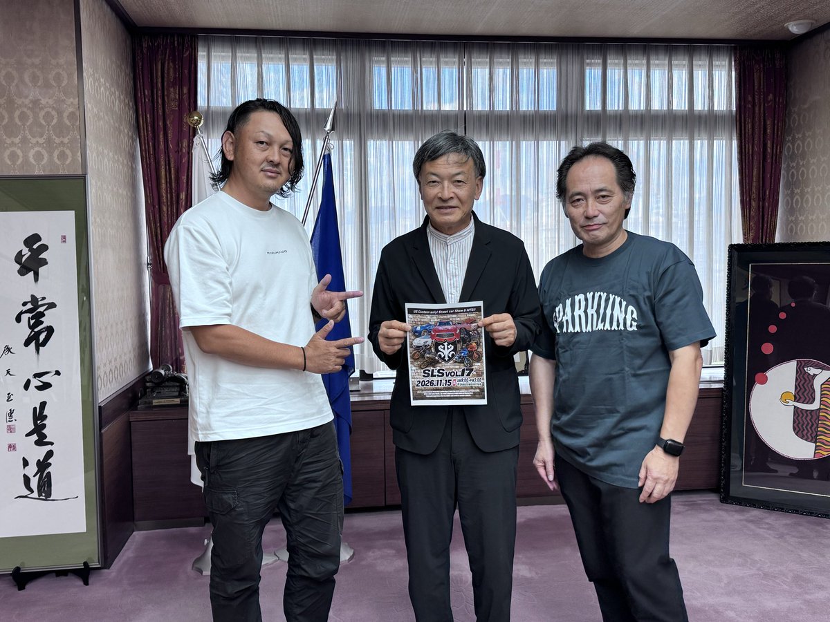 静岡市長難波様にPR‼️
【清水マリンパーク　カスタムカーイベント】
《 SLS vol,17 》
開催日 : 2026年11月15日(日)
時　間 : 9:00 - 15:00
場　所 : 静岡県静岡市清水マリンパーク



#静岡市
#清水マリンパーク