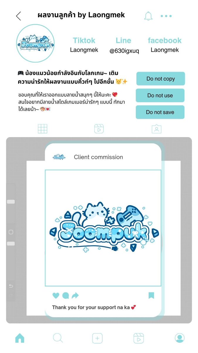 laongmek's tweet photo. 🎮 น้องแมวน้อยกำลังอินกับโลกเกม~ เติมความน่ารักให้ผลงานแบบคิ้วท์ๆ ไปอีกขั้น 🐱✨
ขอบคุณที่ให้เราออกแบบลายน้ำสนุกๆ นี้ให้นะคะ 💖

#ลายน้ำ #ลายเซ็น #รับออกแบบ #รับทำลายน้ำ #รับทำลายเซ็น #รับวาดรูป #commission #commissionopen #procreate https://t.co/tVVdMqhUWl