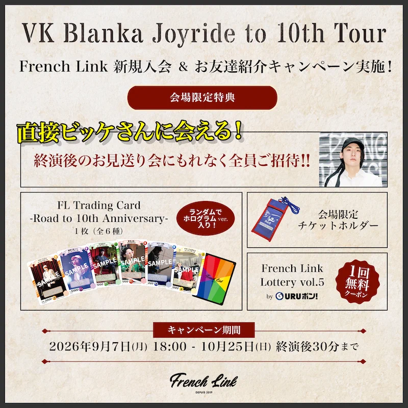 ビッケブランカ｜スタッフ (公式) - VK Blanka Staff on X: 