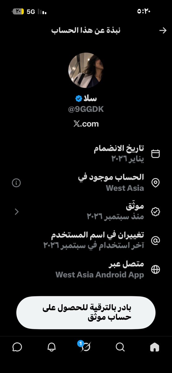 Ali1a7P's tweet photo. كثرة الحسابات الوهميه المشرده 
المصيبه انهم مسويين سعوديين وفيه من يتفاعل معهم
اي تغريده تشوفها ادخل على الموقع وشوف موقعه قبل تتفاعل معه 
#السعوديه https://t.co/snD2SenVZd