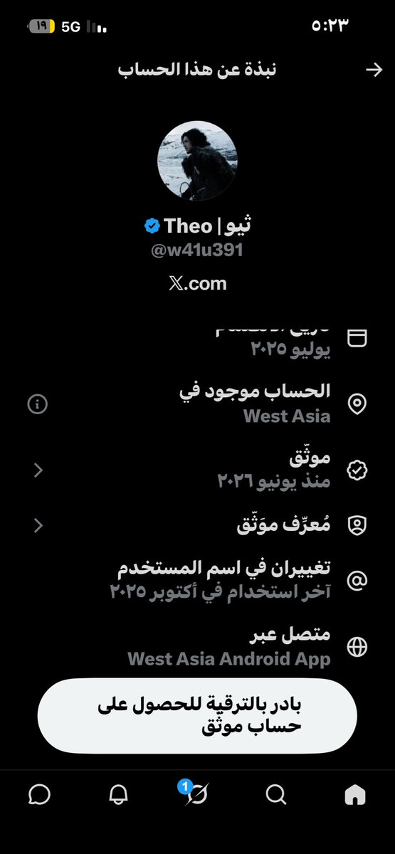 Ali1a7P's tweet photo. كثرة الحسابات الوهميه المشرده 
المصيبه انهم مسويين سعوديين وفيه من يتفاعل معهم
اي تغريده تشوفها ادخل على الموقع وشوف موقعه قبل تتفاعل معه 
#السعوديه https://t.co/snD2SenVZd
