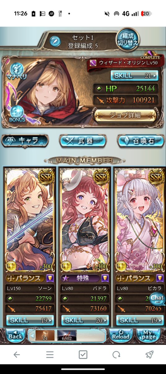YossyWorld0912's tweet photo. 大体6分30秒前後

バドラがとにかく偉い

そして光マグナはやっぱつえぇや https://t.co/M0699WzQy4