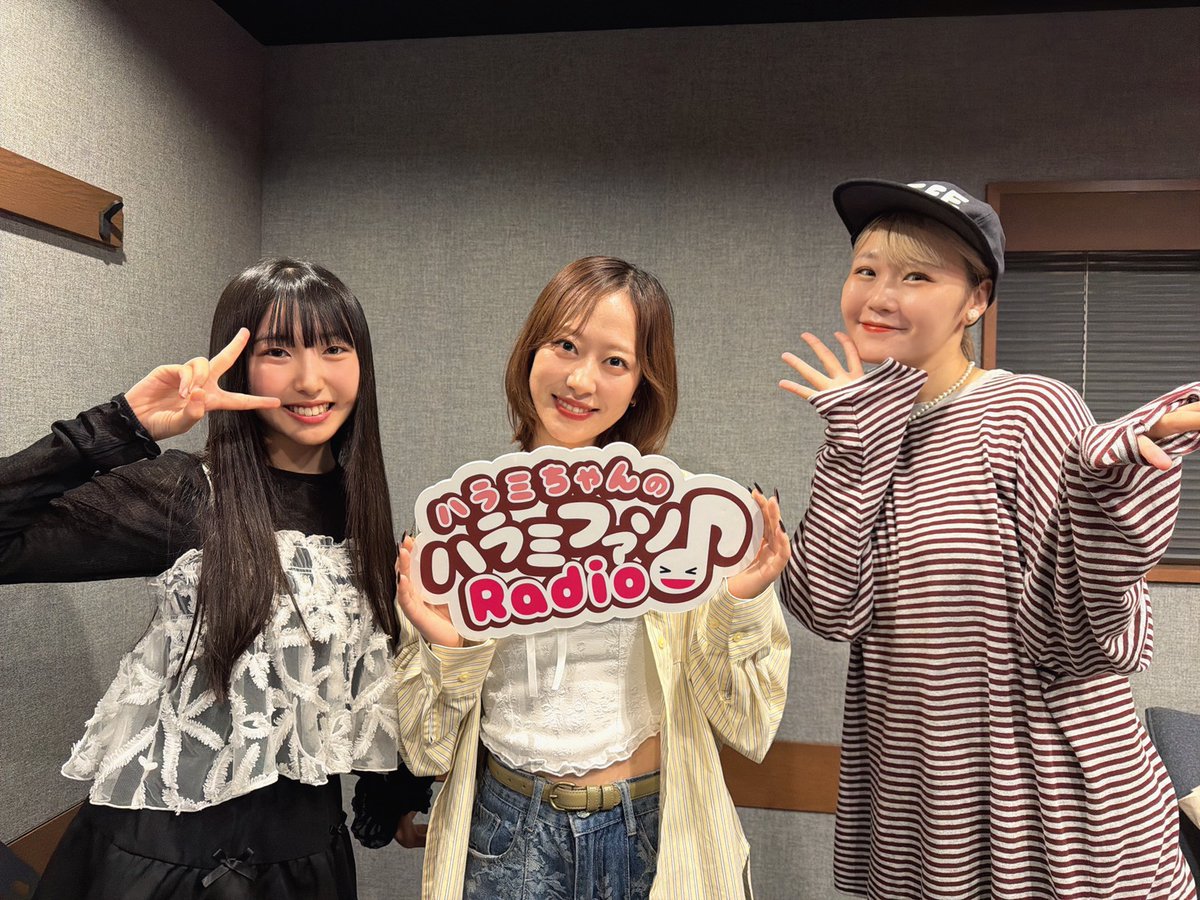 JFNharami_radio's tweet photo. ぬ～ん🥳
ゲスト情報👏 
10月2日～は… 
#モーニング娘26 の #小田さくら さんと #杉原明紗 さんが登場🙌 
卒業間近の今だからこその小田さんのお話など盛りだくさん❣️  
小田さんとの生セッションも！✨

番組HP 
https://t.co/HvwBXxzwrO 

#ハラミちゃん #radiko #jfn #ハロプロ
Ｘ➡️ #ハラミラジオ https://t.co/rleR9dQ15J